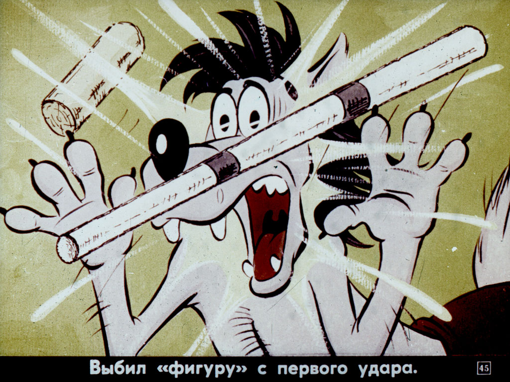 ну погоди 4 5. ну погоди 1 выпуск 1969. волк заяц ну погоди мультик. ну погоди 4 5. диафильм ну погоди выпуск.